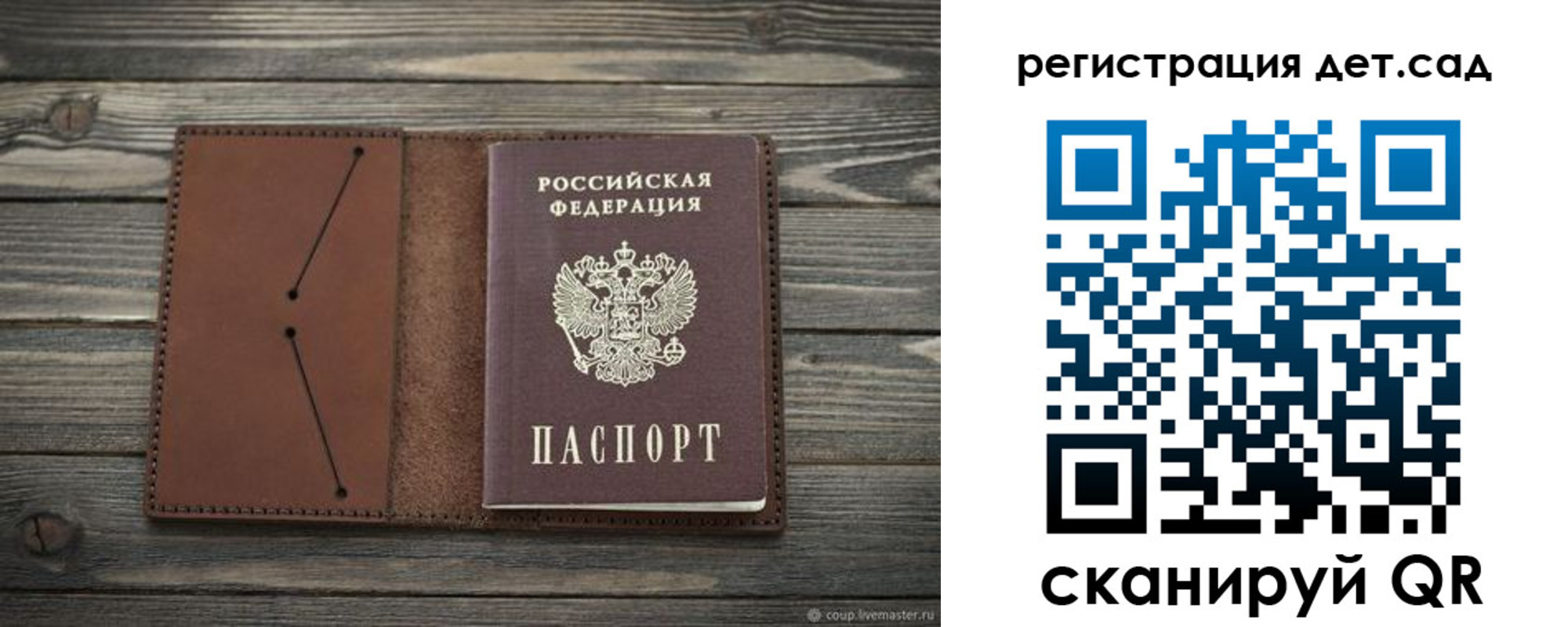 временная регистрация госуслуги в Шимановске